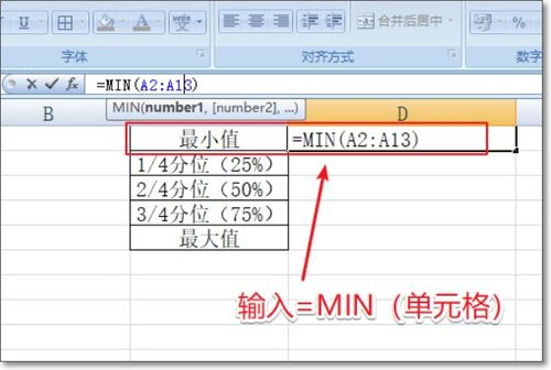 excel 怎么求打折