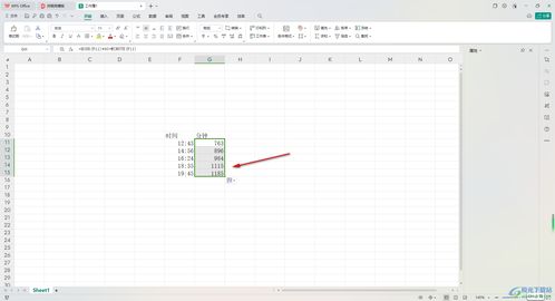 wsp excel怎么切换 第2张