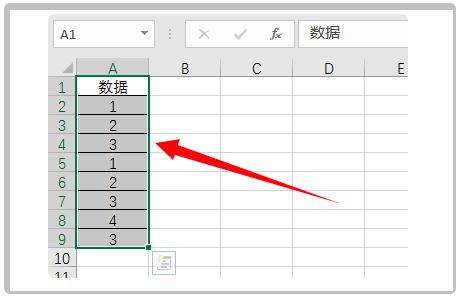 excel怎么统计筛选