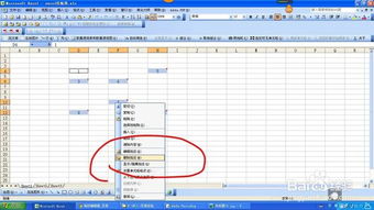 Excel里怎么保存