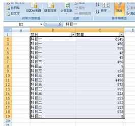 excel怎么同上内容