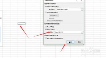 excel中怎么退出