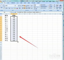 excel分销怎么匹配 第2张
