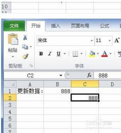怎么刷新excel表