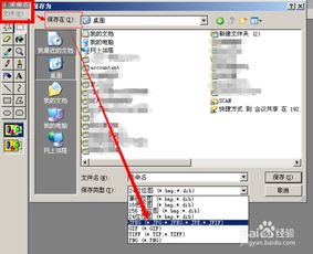 excel 怎么 jpg格式