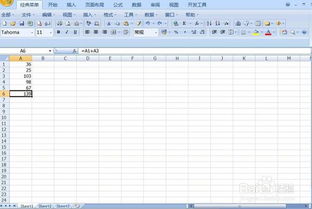 excel 怎么算假发
