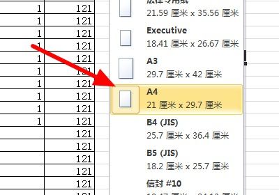 excel怎么建大小 第2张