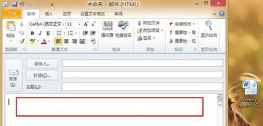 excel附件怎么操作