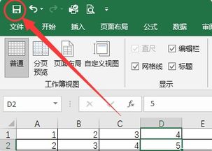 excel怎么关闭分页