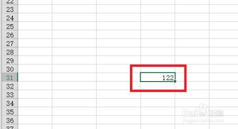 excel 符号怎么设置
