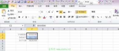 excel 符号怎么设置 第2张