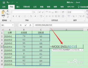 excel怎么提取次数