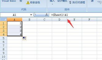 用excel怎么关联
