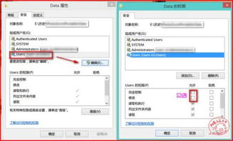怎么解决excel共享