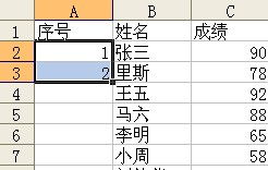 excel怎么写上表