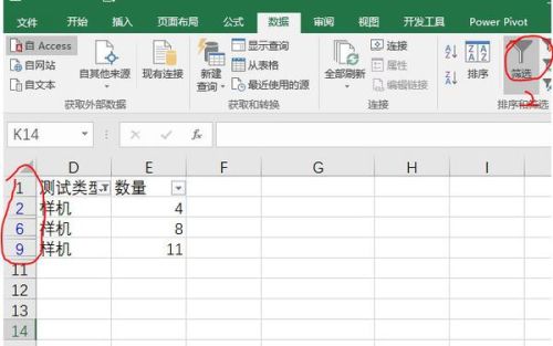 excel重叠怎么处理