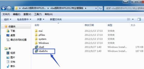 excel禁用怎么激活