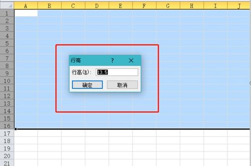 excel怎么挑间距 第2张
