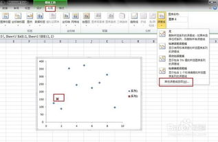 excel怎么设置偏差 第3张