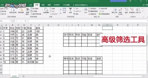 excel怎么条件输入