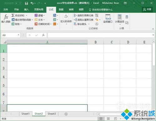 excel字怎么多行