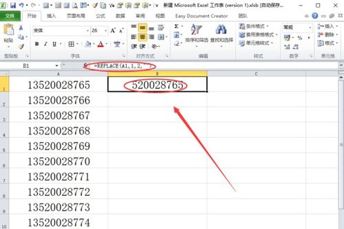 excel字怎么多行 第2张