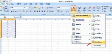 excel 2007怎么查找 第3张