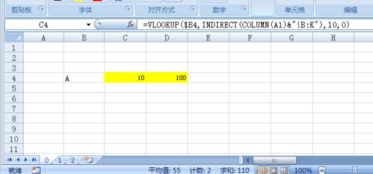 excel横着怎么拖 第3张