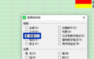 excel怎么引用格式