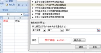excel怎么引用格式 第2张