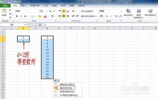 excel怎么逆序列
