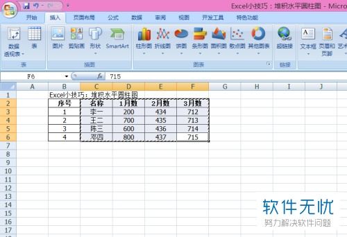 excel中怎么拉长