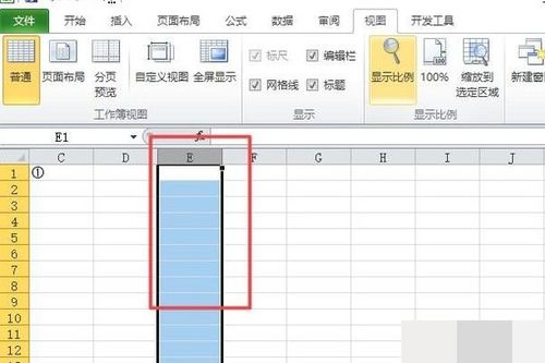 怎么将excel置顶