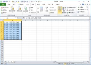 怎么取消excel序号 第2张