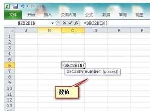 excel怎么36进制 第3张