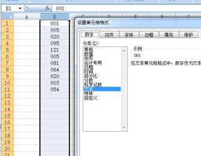 excel怎么36进制 第2张