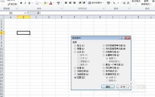 excel怎么特别卡 第3张