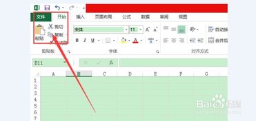 excel怎么特别卡 第2张