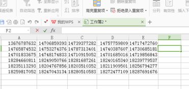 excel循序怎么打乱