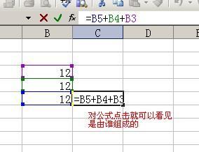 excel数值怎么相加