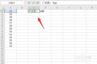 excel字体怎么增加