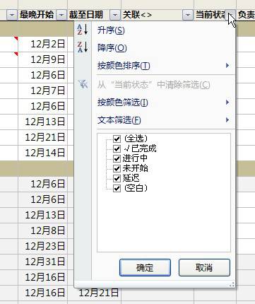 excel怎么拖拽日期
