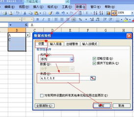 excel里 怎么用
