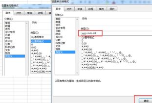 excel顺序怎么不变