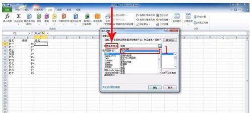 excel顺序怎么不变 第2张