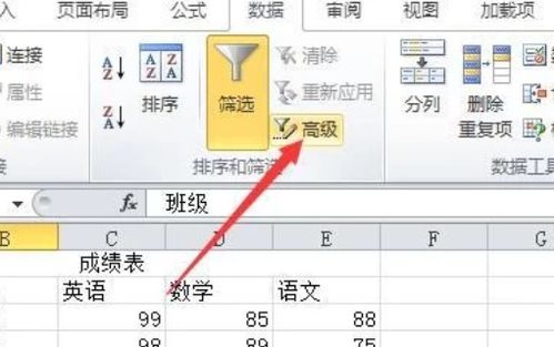 excel怎么拉箭头