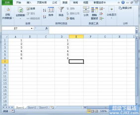 excel的 怎么打开 第2张