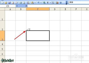 根号怎么打excel 第2张