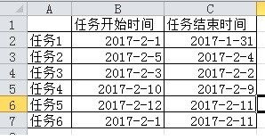 excel表格怎么工期 第3张