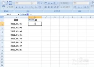 excel怎么提取月份